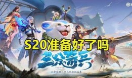 王者赛季s20最新爆料,全新英雄登场，战局再起风云