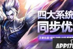 王者新闻大爆料,揭秘游戏幕后故事与最新动态