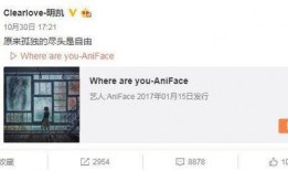 易阳利哥最新爆料微博,揭秘娱乐圈最新动态